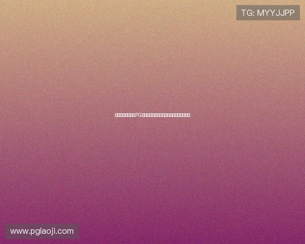 如何快速下载安装PG麻将电竞版,详细步骤与常见问题解决方案 如何快速下载安装PG麻将电竞版,详细步骤与常见问题解决方案